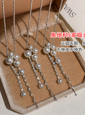 长款流苏珍珠项链女锁骨链