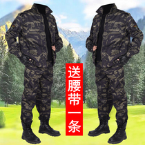 Camouflan suit suit men and women Spring and autumn section Thickened Labor Conserved Steam Repair Workshop Construction Site Abrasion Resistant Work Suit Mens Clothing