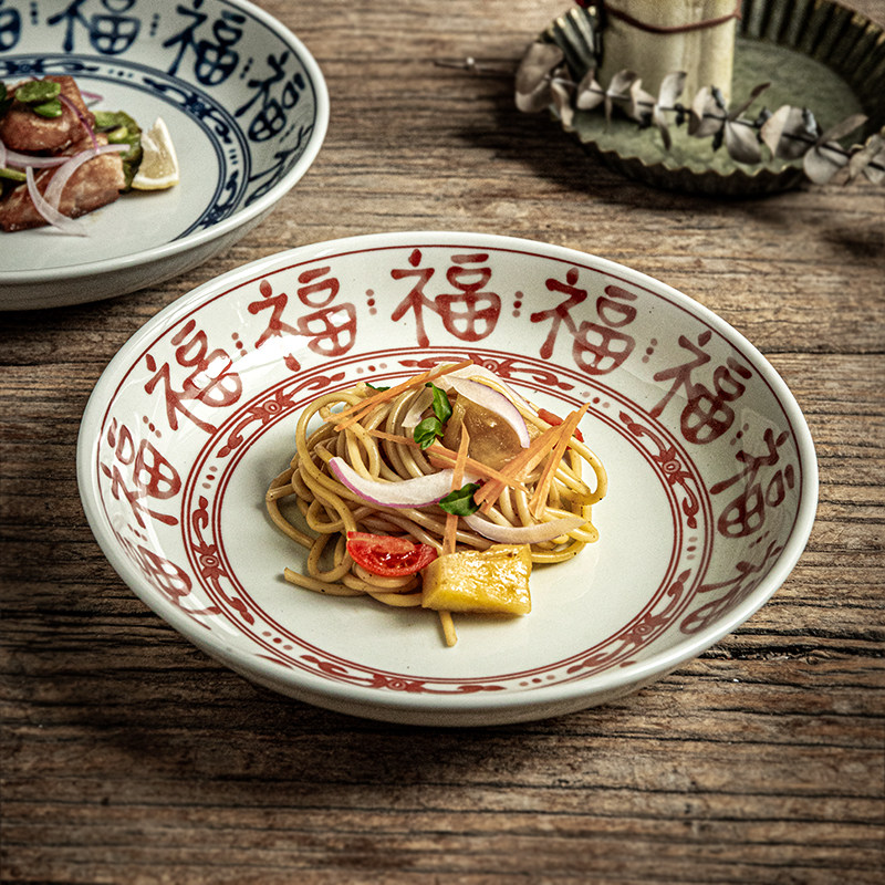巷子尾〖国风福字盘子〗手绘陶瓷圆形深盘餐厅中式传统小炒湘菜盘,淘宝优惠券,粉丝福利购,淘宝优惠卷