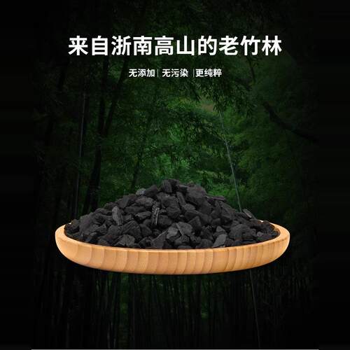 竹炭包除甲醛10g活性炭包除甲醛除碳包塑胶橡胶味产品净化去异味 - 图1
