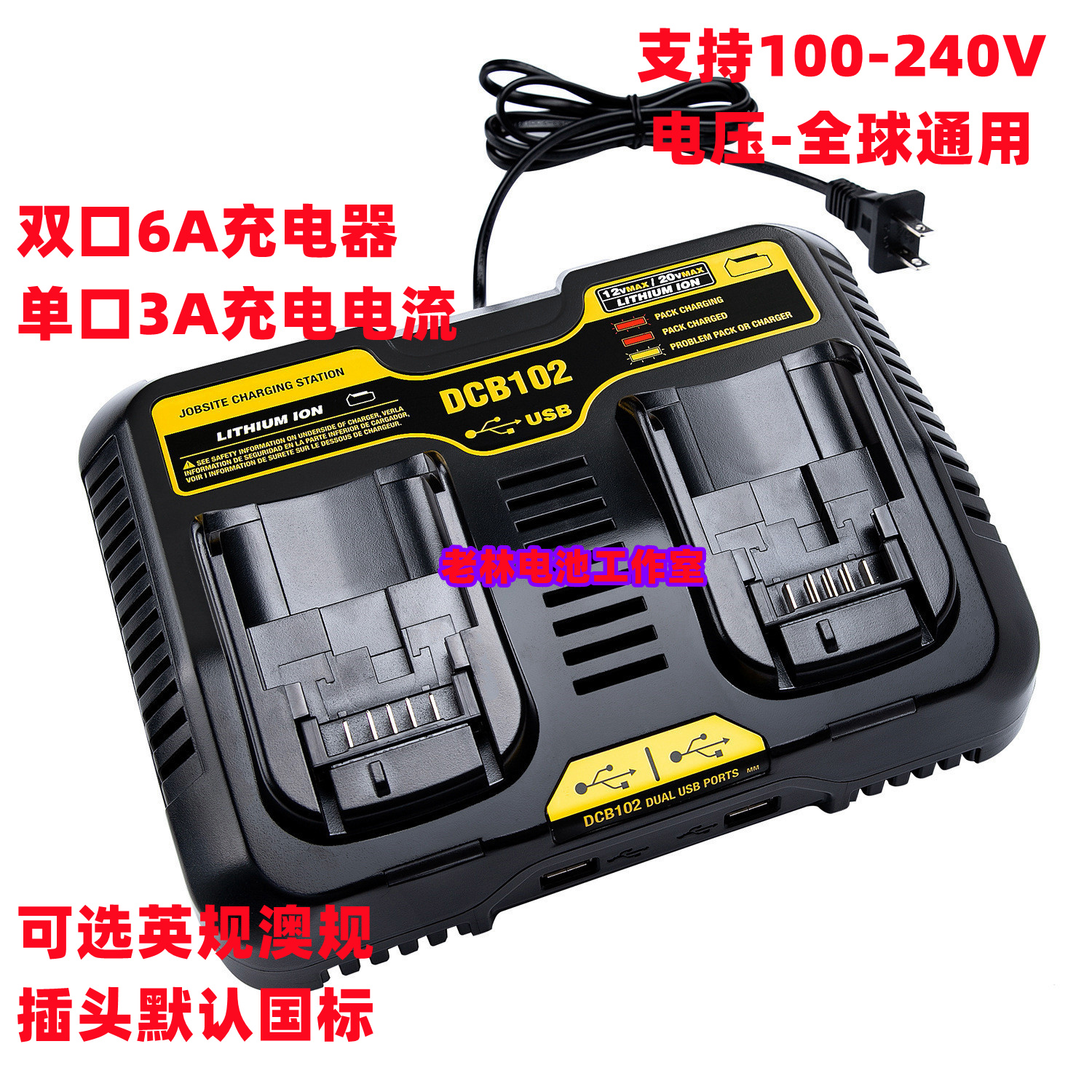 适用得伟20V 15ah 20ah电池充电器水下推进器水推专用电池-图1