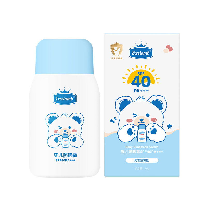 EXCELAMB婴儿防晒霜清透防晒乳隔离霜宝宝专用紫外线水润物理防晒,淘宝优惠券,粉丝福利购,淘宝优惠卷