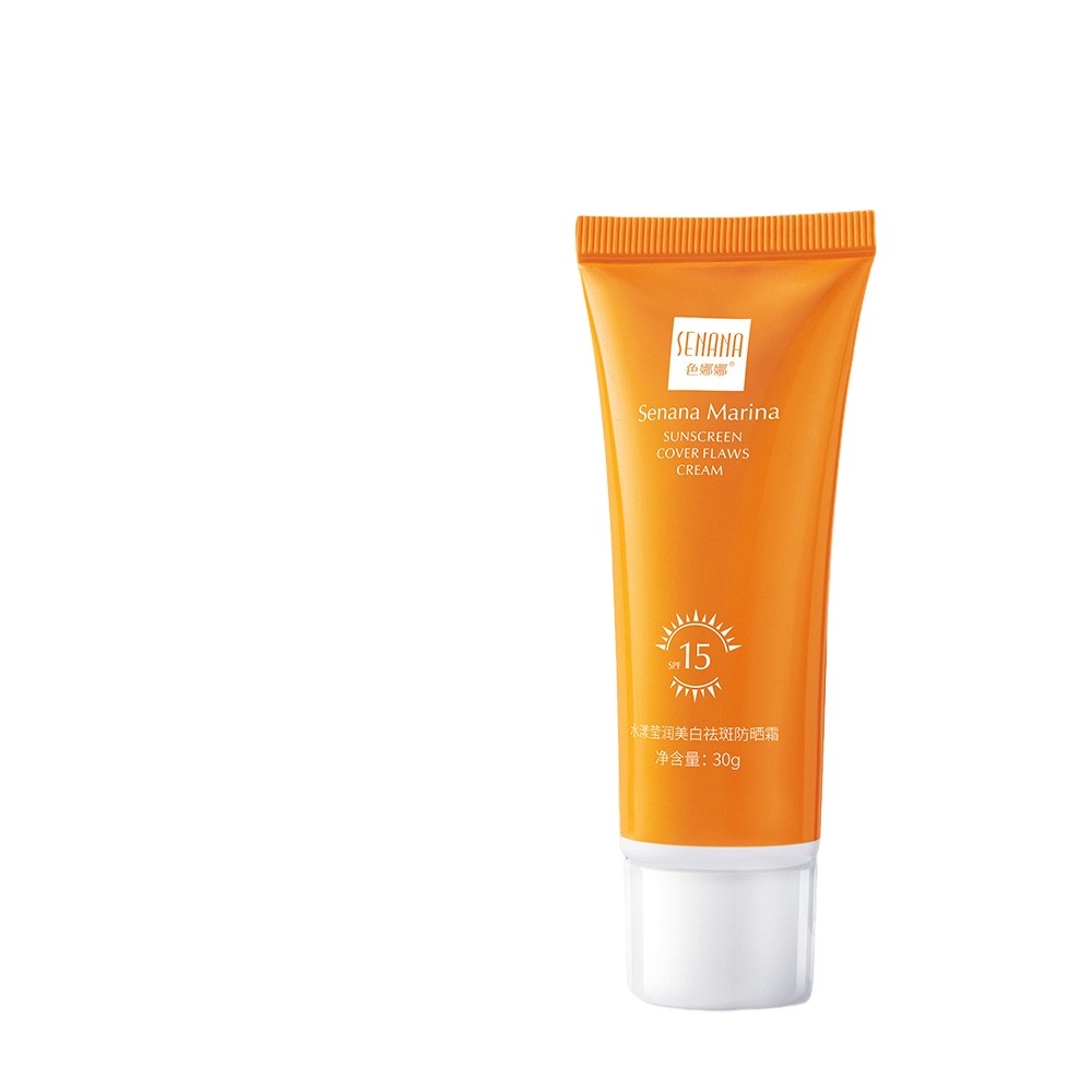 色娜娜水漾莹润美白祛斑防晒霜补水保湿美白防晒不油腻防晒霜,淘宝优惠券,粉丝福利购,淘宝优惠卷