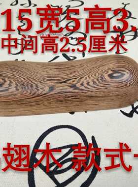 纯手工紫光檀乌木实木把脉枕手枕老中医号脉枕中医诊脉枕手垫礼品