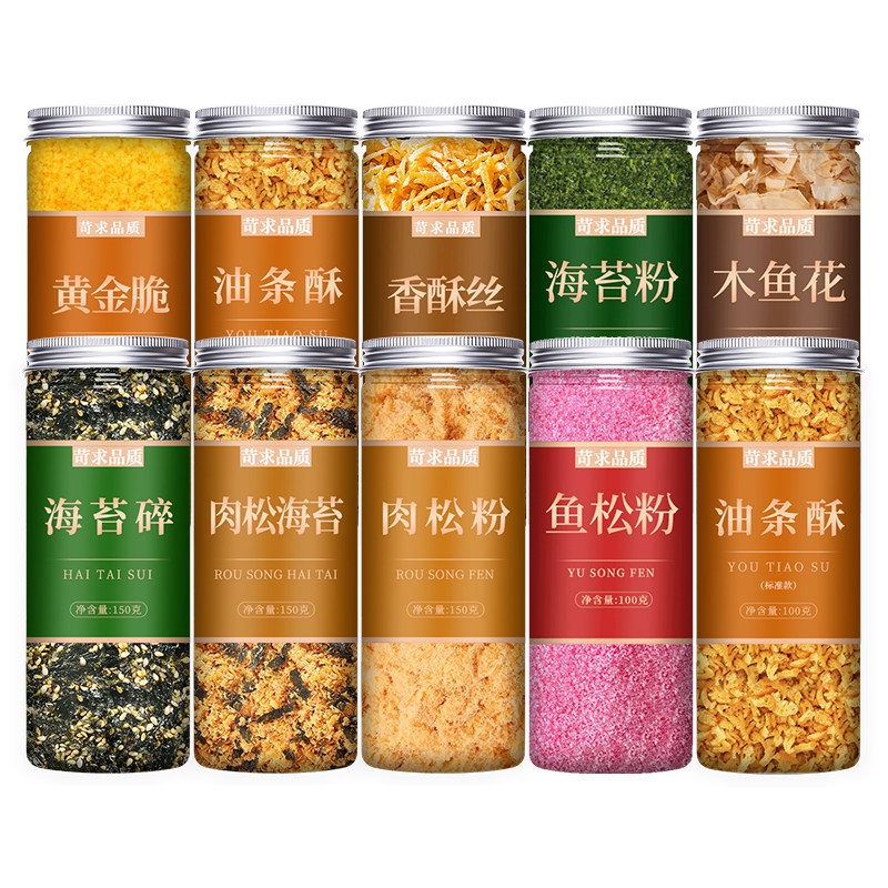 寿司材料食材全套饭团紫菜包饭拌饭配料专用工具海苔碎粉家用商用,淘宝优惠券,粉丝福利购,淘宝优惠卷