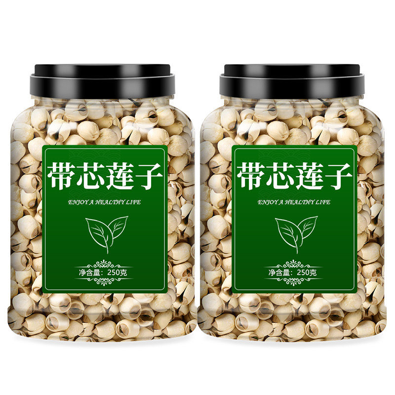 莲子带芯干货官方旗舰店中药材无硫特级野生优质白结婚用500g批发,淘宝优惠券,粉丝福利购,淘宝优惠卷