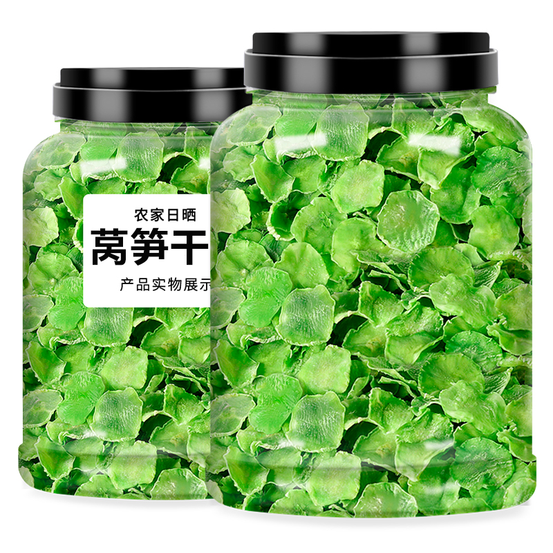 干莴笋片农家土特产特级自制新鲜干货菜类脱水莴苣蔬菜脆干菜贡菜 - 图3