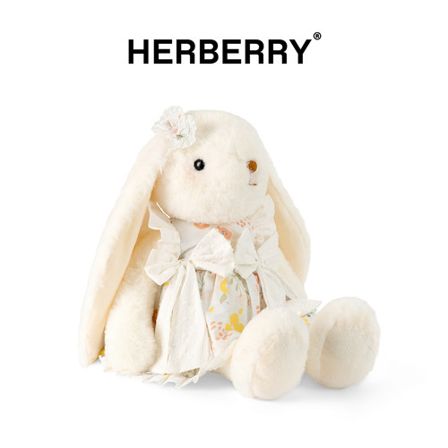 HERBERRY羞羞兔子玩偶毛绒玩具兔兔公仔抱枕安抚娃娃生日礼物 - 图0