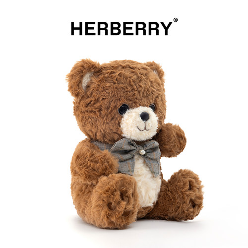 HERBERRY贝贝熊毛绒玩偶坐姿卷毛熊公仔泰迪小熊安抚抱抱节日礼物 - 图0