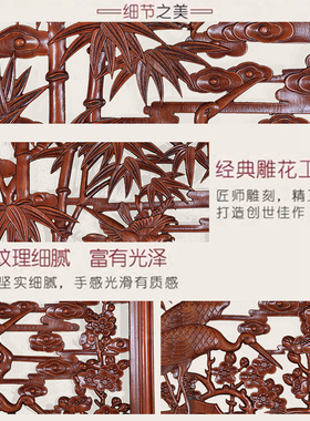 镂空背景墙装饰画壁挂东阳木雕