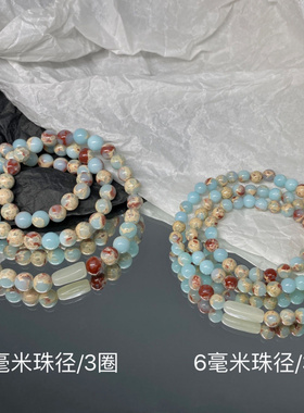 寿山石和田玉手串靛蓝古风三层手