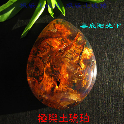【极乐土琥珀】925天然蓝珀吊坠 多米尼加 蓝精灵 天空蓝 送证书 - 图0