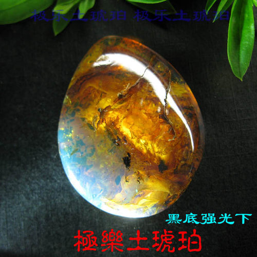 【极乐土琥珀】925天然蓝珀吊坠 多米尼加 蓝精灵 天空蓝 送证书 - 图1