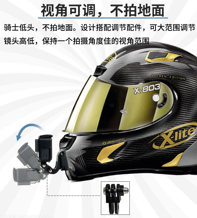 定制款诺兰Xlite X803RS头盔下巴支架骑行固定适用gopro insta360-图1