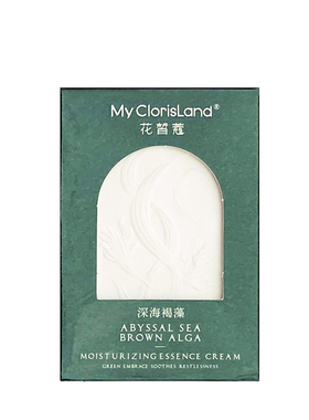 花皙蔻深海褐藻补水保湿面霜