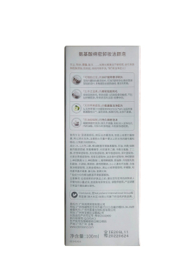 花皙蔻卸妆洁面任何肌肤低泡按摩