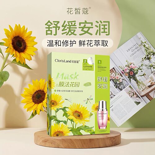 花皙蔻面膜贴片5p盒装膜法鲜花保湿补水面膜舒缓修护官方专柜正品 - 图1