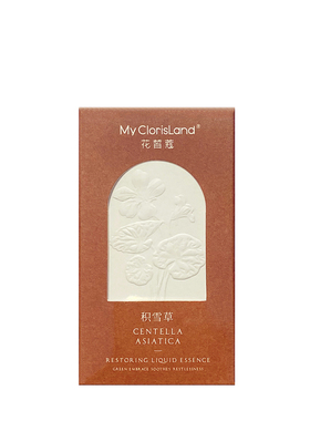 花皙蔻积雪草维稳筑基修护精华液