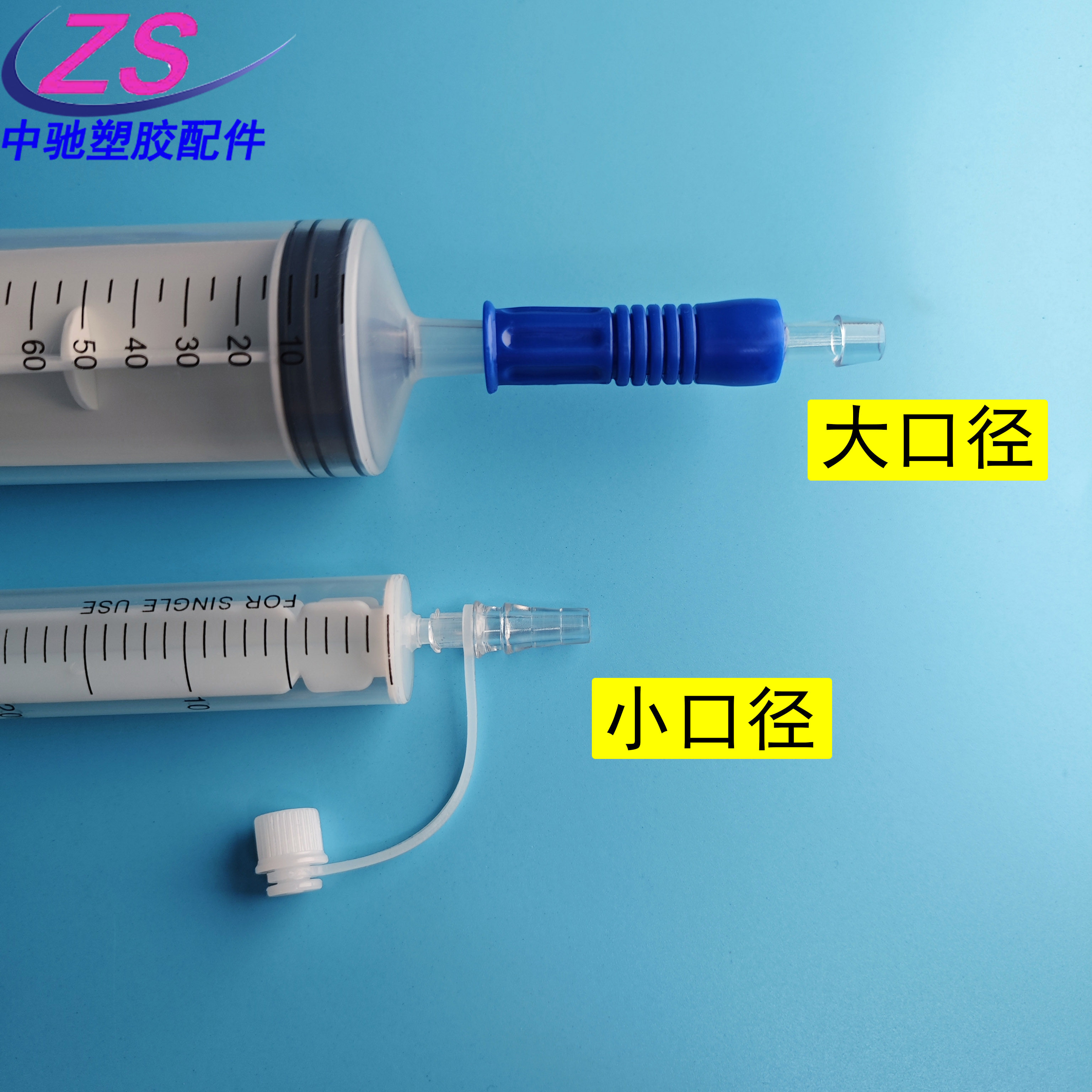 胃管头封头转换接头防脱神器配件针筒喂食转接老坏鼻饲管替换接头
