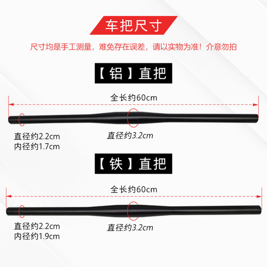 山地车通用车把龙头小燕把铝合金车把自行车立杆车头折叠器手把