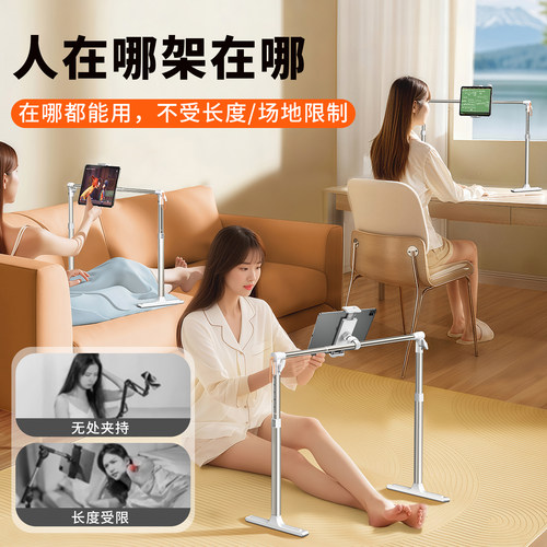 可折叠床上用iPad平板支架床头懒人躺着玩看手机神器医院病床卧床病人床边专用宿舍桌面落地夹支撑架2026新款 - 图3