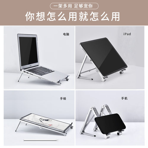 魔术棒平板电脑支架迷你笔记本手机ipad三合一支撑桌面追剧神器懒人旅行小托架子固定便携折叠升降式电话简易 - 图1