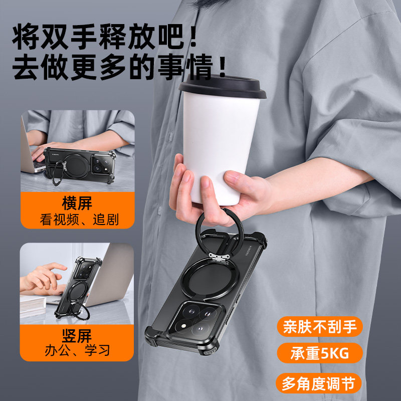 派壳适用小米15pro金属无边框手机壳14ultra超薄磁吸带支架外壳散热镂空骨架防摔专用半包保护套高级感新款钛