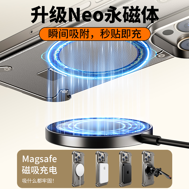 派凡一粒壳适用苹果15ProMax手机壳新款金属无边框iPhone14pm磁吸支架防摔真皮半包13超薄Magsafe支点保护套 - 图0