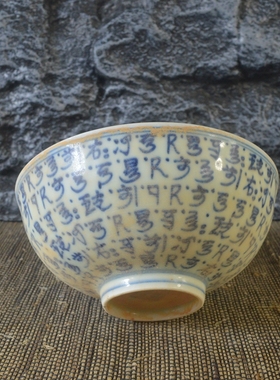 仿古瓷器做旧风格古董摆件收藏品