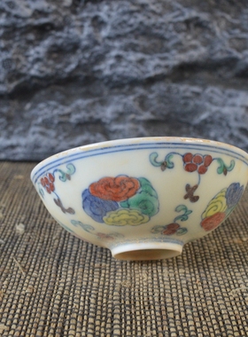 仿古瓷器 复古做旧明成化风格 斗彩灵芝纹品茗杯 古董古玩收藏品