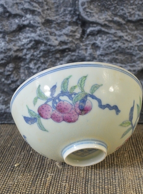 仿古瓷器 复古做旧明成化风格 斗彩三果纹瓷碗 古董古玩收藏品