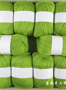 宝宝线6股中细毛线团diy手工编织