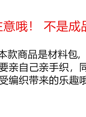 宝宝绒绒线马甲毛衣送送教程长袖