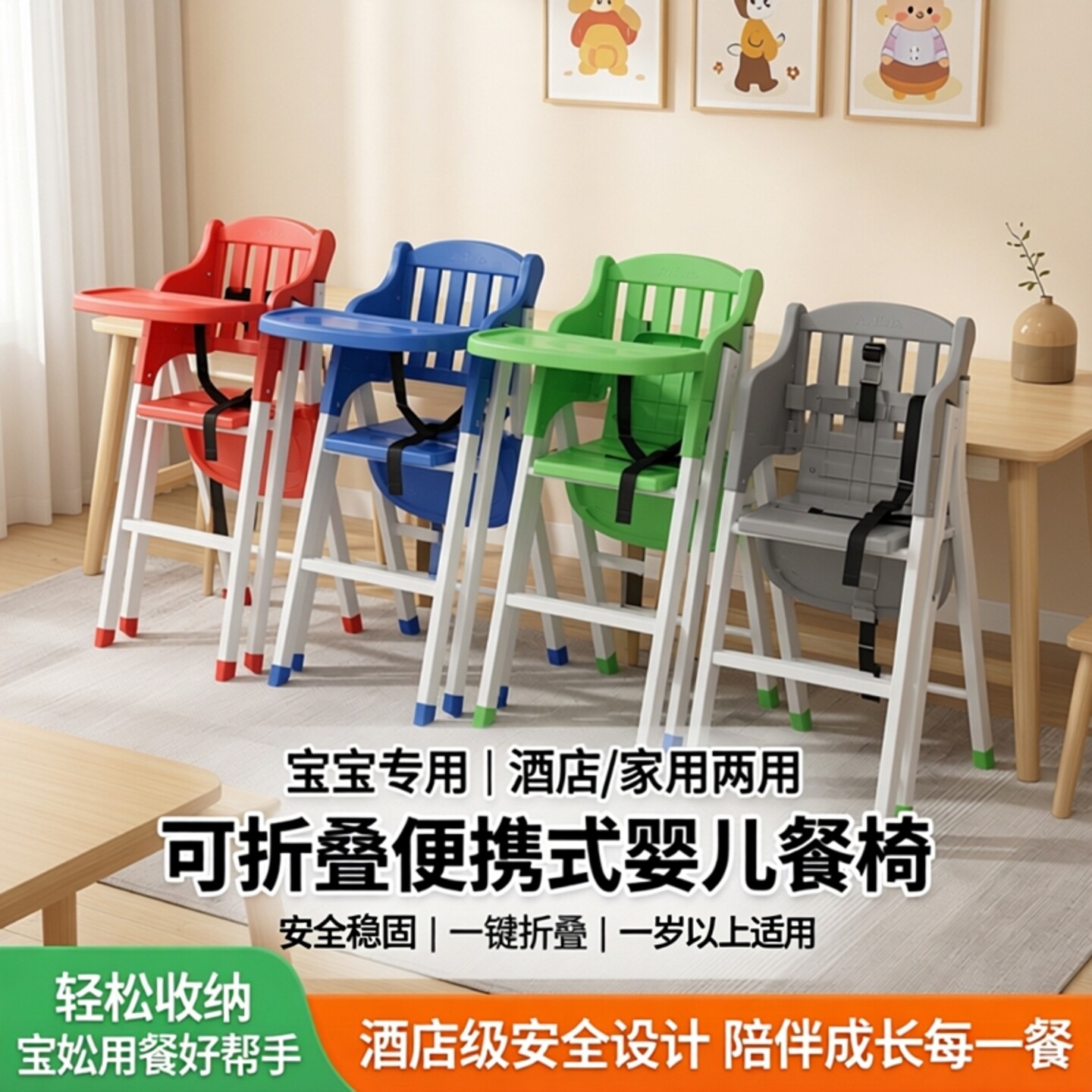 Special for hotels, light and easy to clean