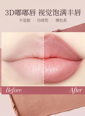 卡梅拉双头唇线笔唇形作弊器