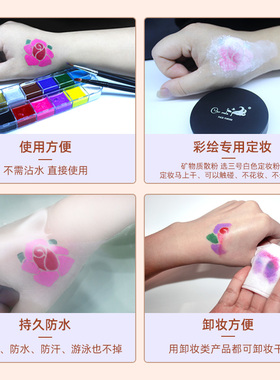 卡梅拉专业多色彩绘膏脸部万圣节小丑戏曲妆人体颜料油彩白色cos