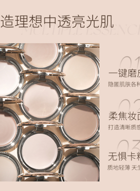 卡梅拉粉底粉膏干皮救星