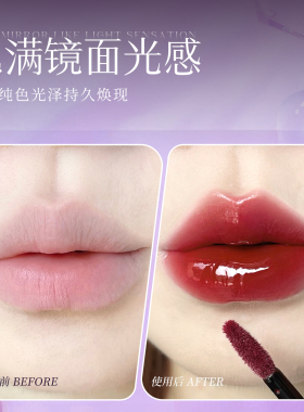 卡梅拉暗黑系深色口红唇漆