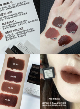 甜酷拽姐！卡梅拉口棕口黑唇泥