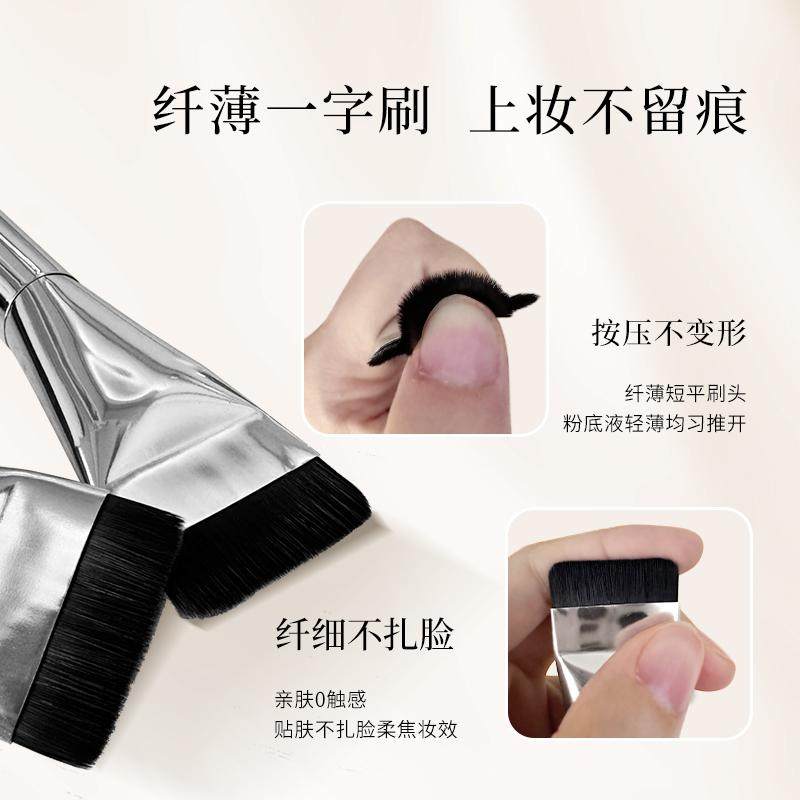 卡梅拉一字型粉底刷不吃粉扁平头粉底液刷底妆无痕打底化妆刷子,淘宝优惠券,粉丝福利购,淘宝优惠卷