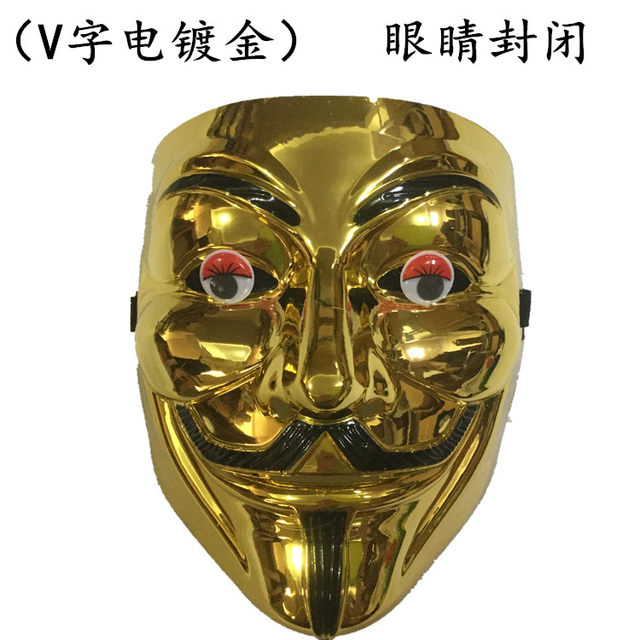 Werewolf mask board game killing game mask anti-cheating shading police and gangster game werewolf game eye sealing props