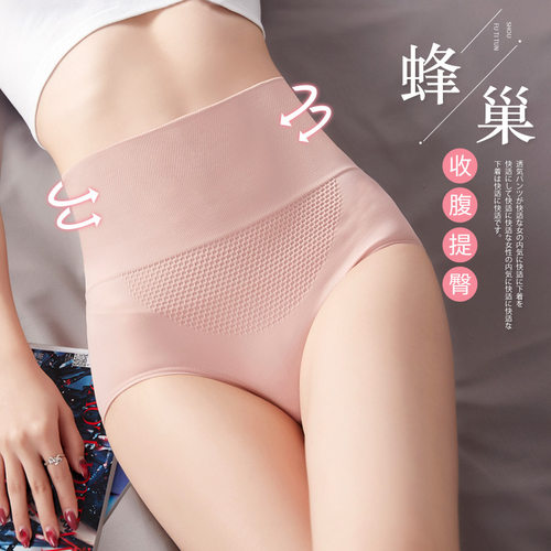 高腰内裤女纯棉裆中腰抗菌提臀收腹无痕三角裤头大码夏石墨烯蜂巢 - 图1