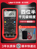 Uliid UT61E high-precision four semi-automatic range digital multimeter digital voltmeter UT61E 