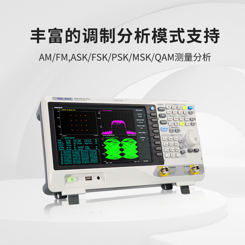 鼎阳频谱分析仪TG跟踪源SSA3000X Plus系列频谱分析仪 - 图2