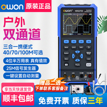 Lilipowon handheld small oscilloscope HDS242S convenient mini-display wave table steam repair HDS272S