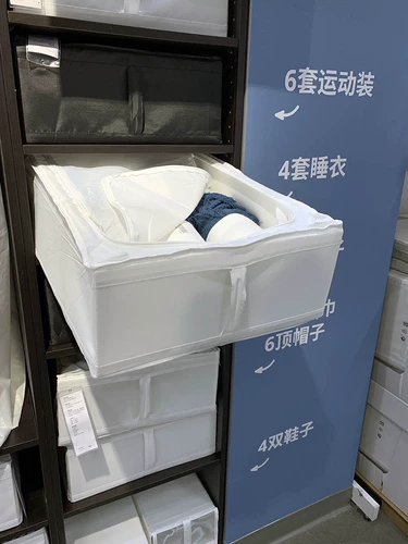 Ikea, коробочка для хранения, одеяло, коробка для хранения, ящик для хранения, система хранения