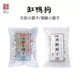 缸鸭狗 Wine Baizi 435G Ningbo Specialty Osmanthus Small Blossom Nagaki Nuomi Maruko Зимний зимний солнцестоящий