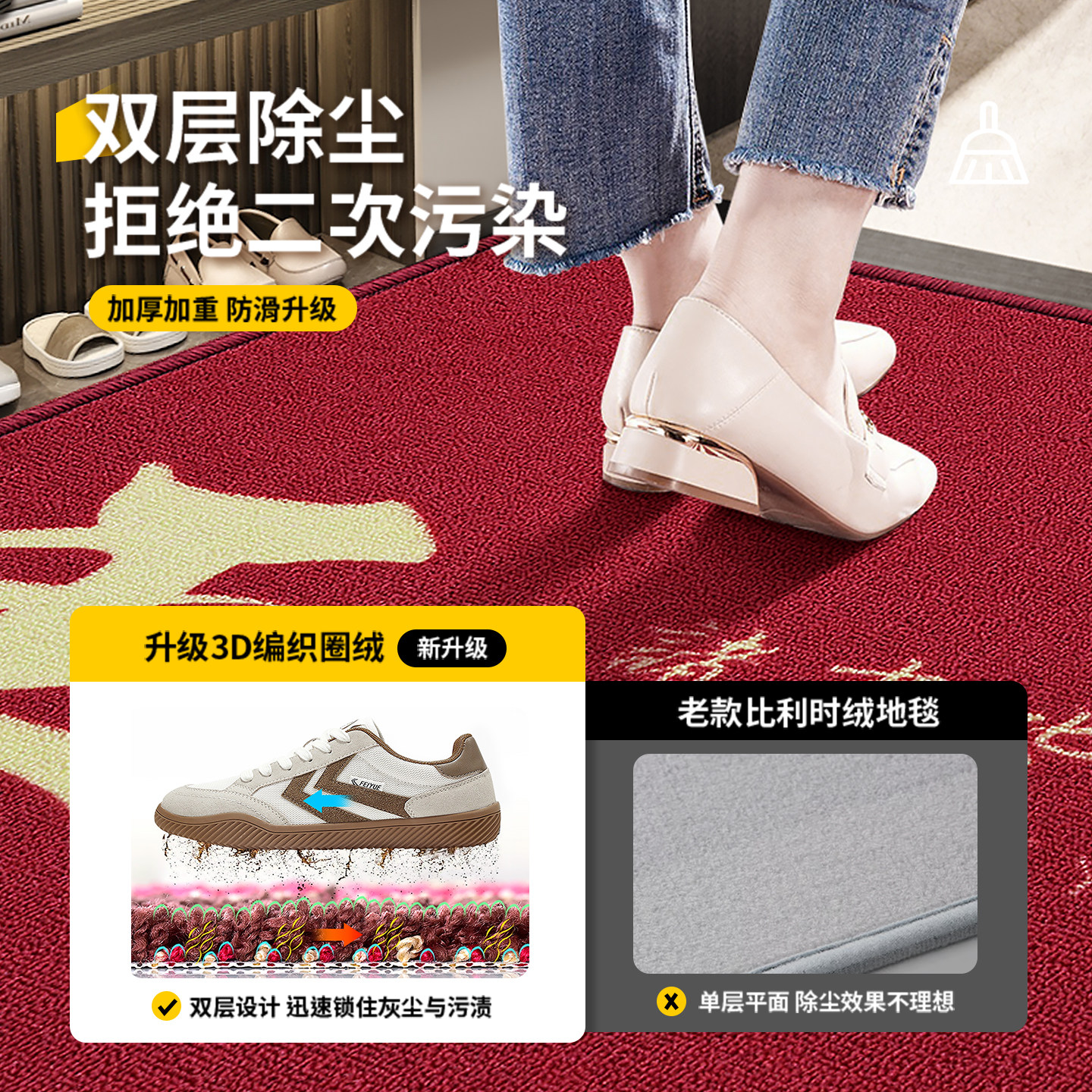 2025红色喜庆入户门地垫乔迁新居进门口玄关脚垫大门口地毯可定制,淘宝优惠券,粉丝福利购,淘宝优惠卷