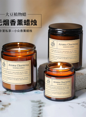 天然环保香薰蜡烛小众级浪漫氛围