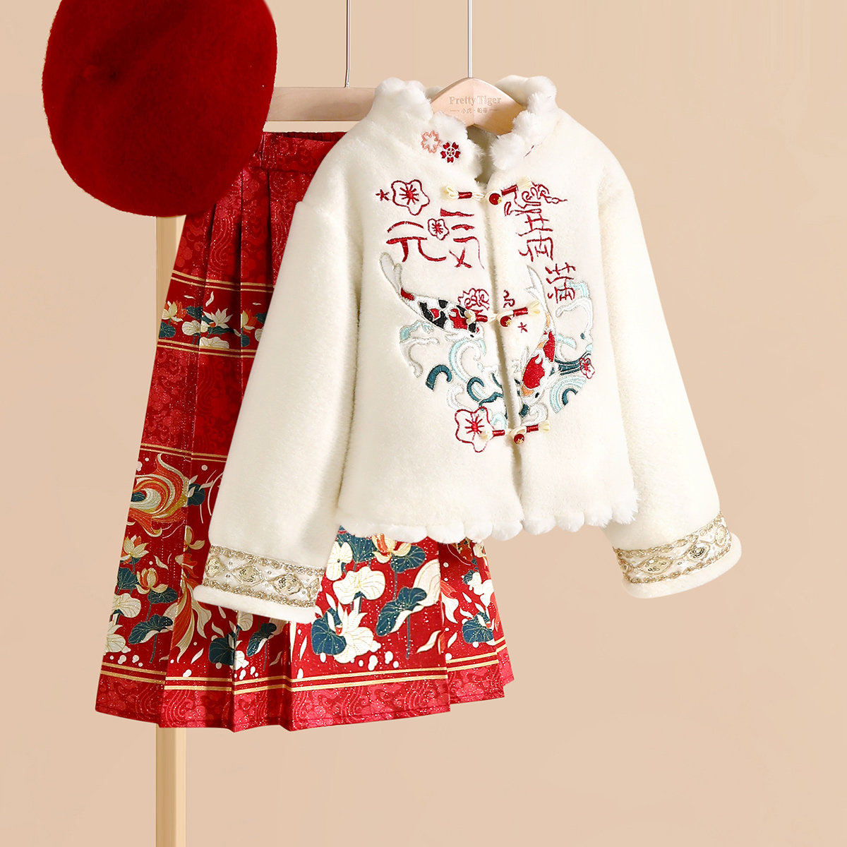 小虎帕蒂锦鲤刺绣马面裙套装中大女童汉服中国风加厚棉服套装拜年,淘宝优惠券,粉丝福利购,淘宝优惠卷